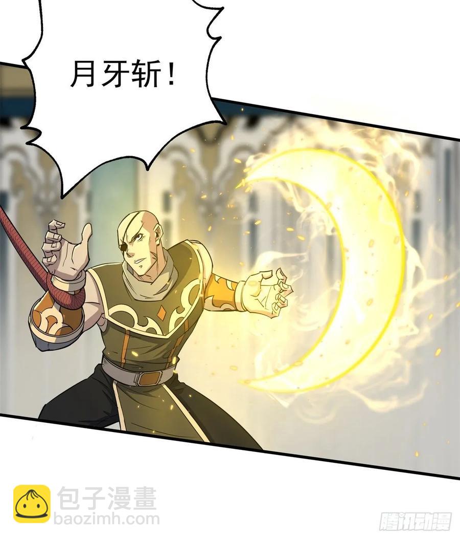 204雕虫小技(1/2)-第206话