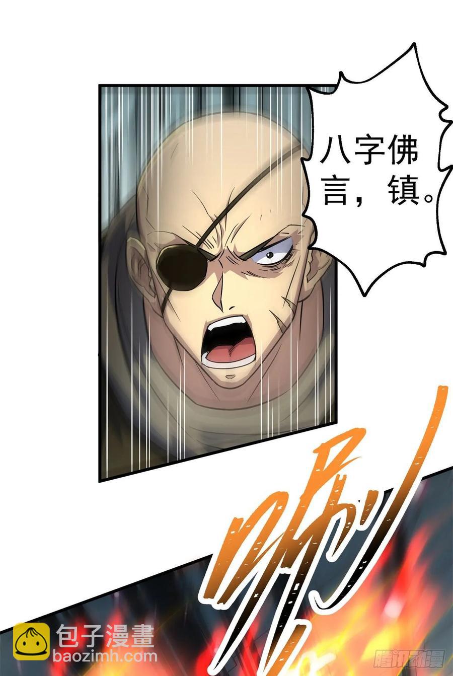 204雕虫小技(1/2)-第206话