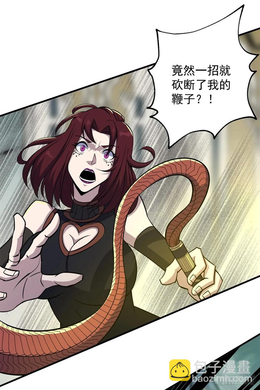 204雕虫小技(1/2)-第206话