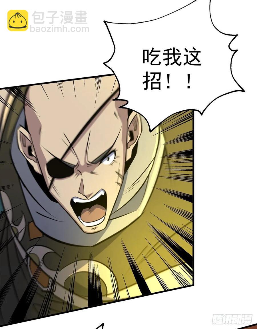 204雕虫小技(1/2)-第206话