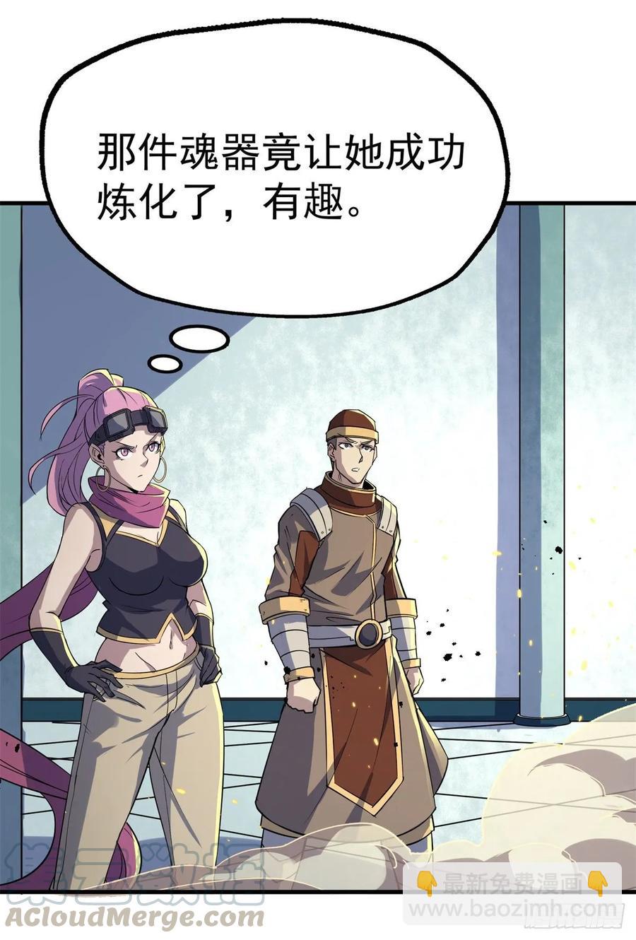 204雕虫小技(1/2)-第206话