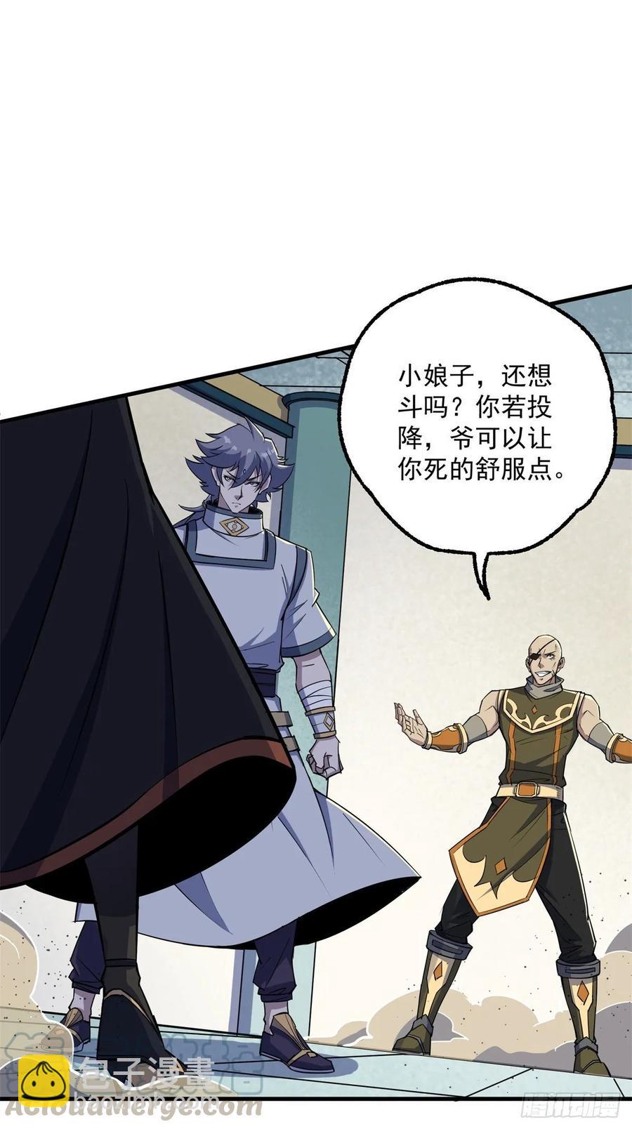 204雕虫小技(1/2)-第206话