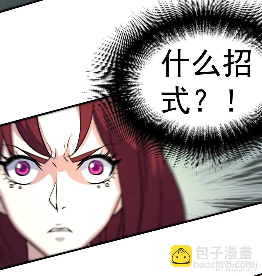 204雕虫小技(1/2)-第206话