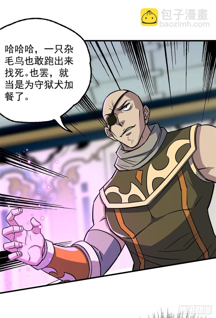 204雕虫小技(1/2)-第206话