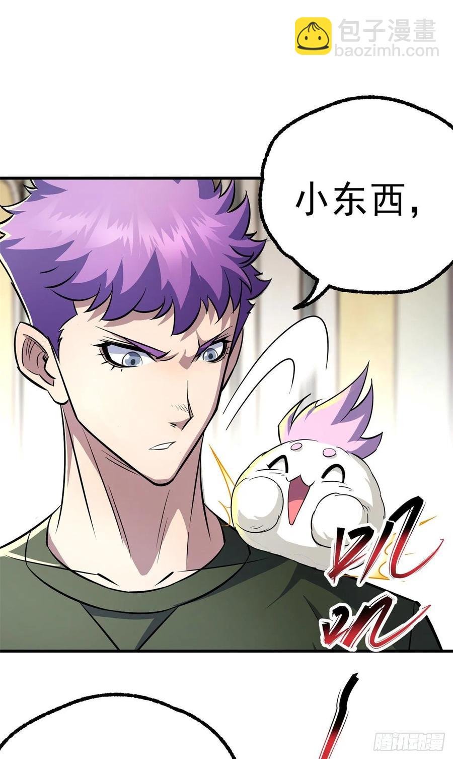 204雕虫小技(1/2)-第206话
