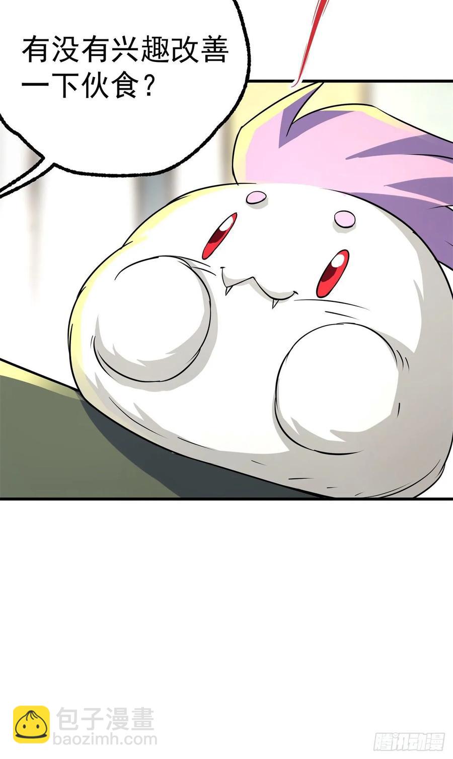 204雕虫小技(1/2)-第206话