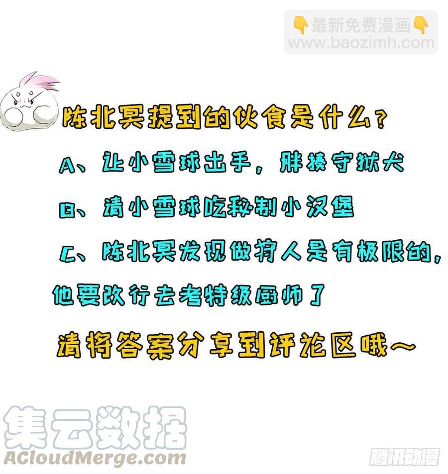 204雕虫小技(1/2)-第206话