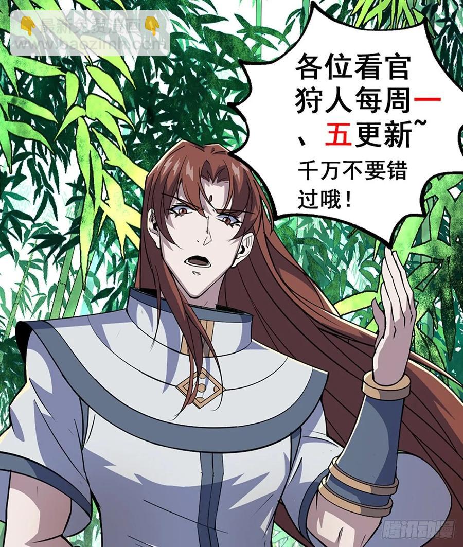 204雕虫小技(1/2)-第206话
