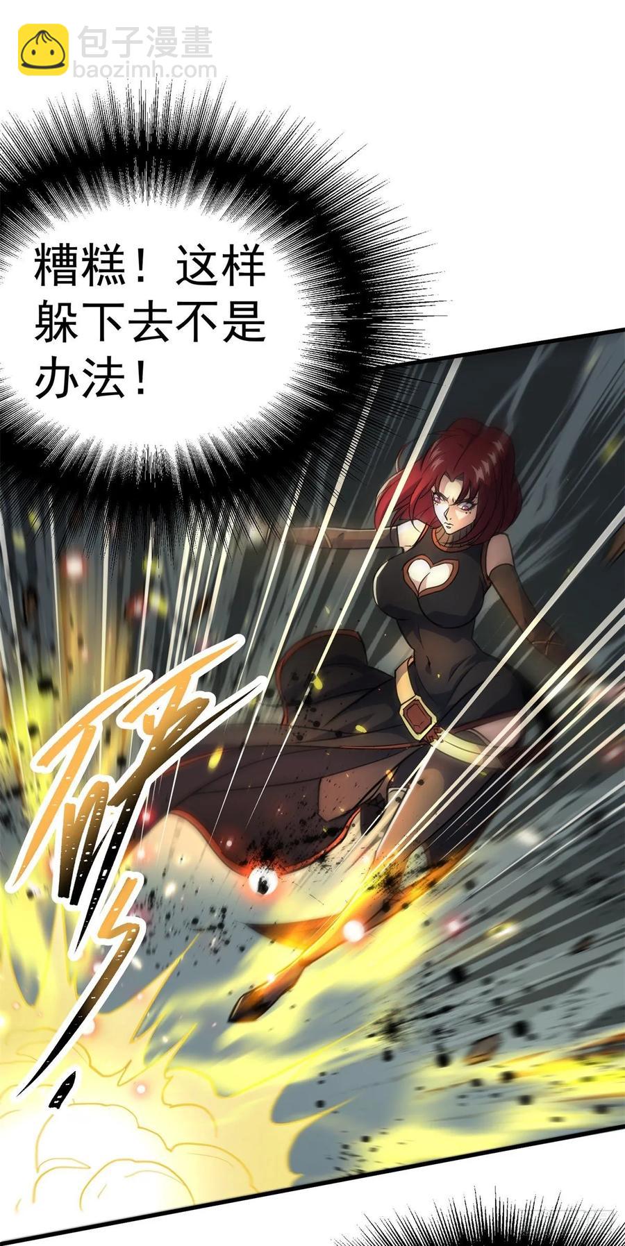 204雕虫小技(1/2)-第206话
