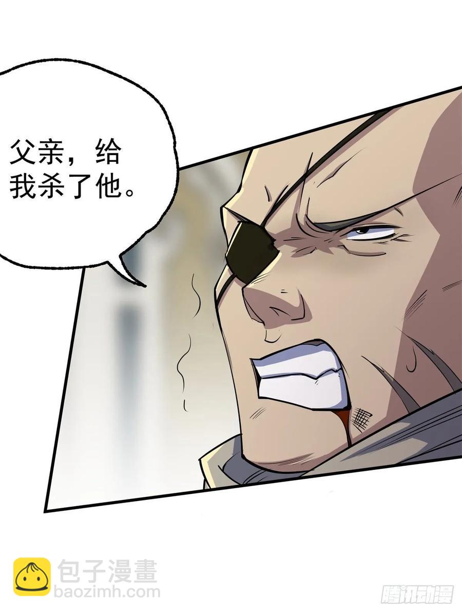 206城主的实力-第208话