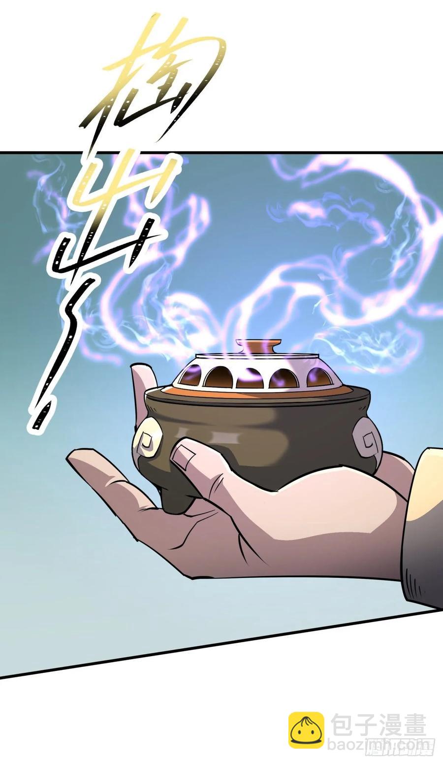 206城主的实力-第208话
