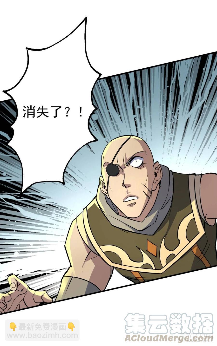 206城主的实力-第208话