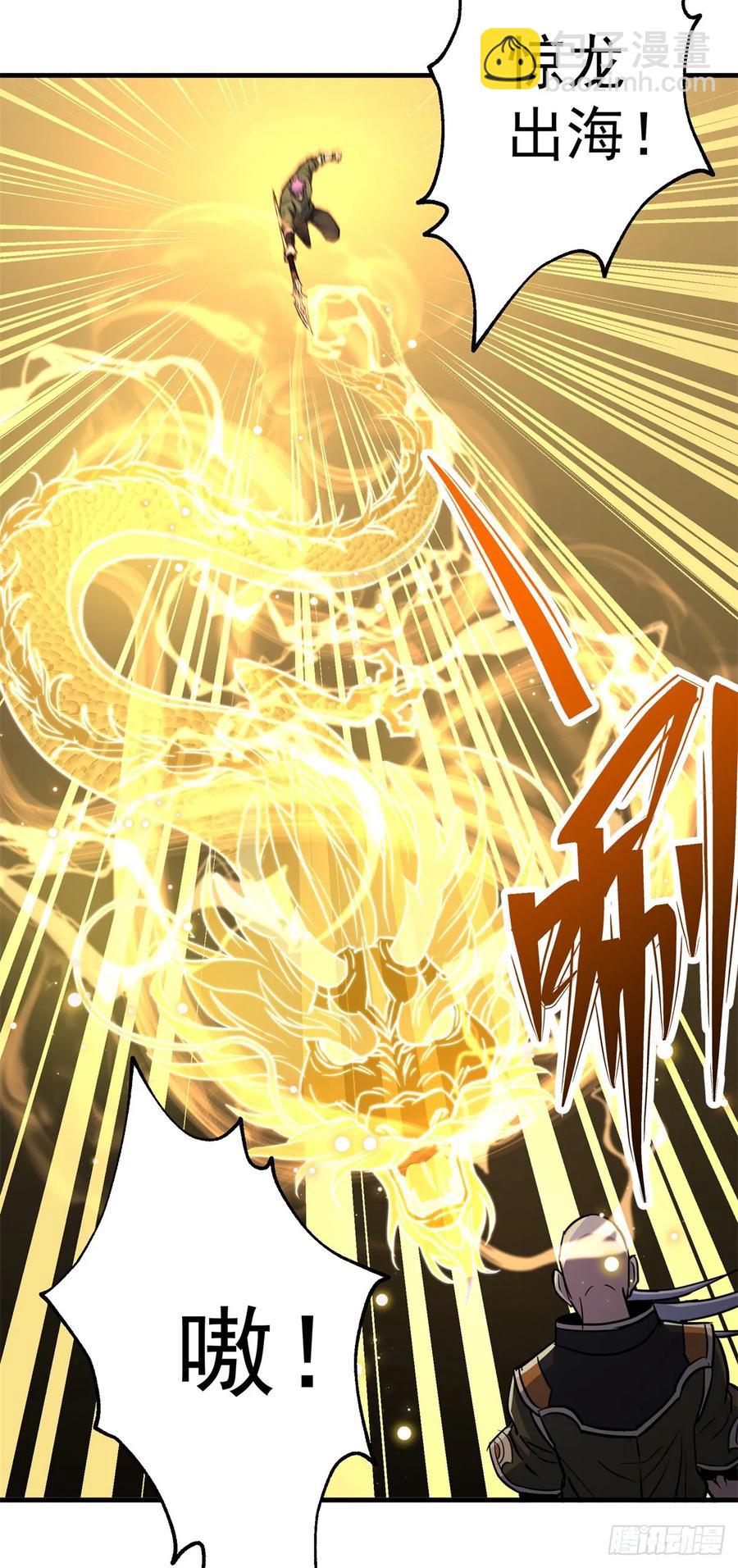 208暗中窥视-第210话