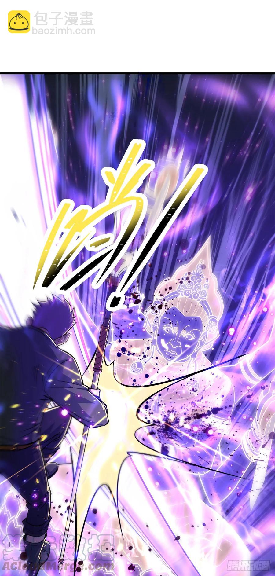 208暗中窥视-第210话