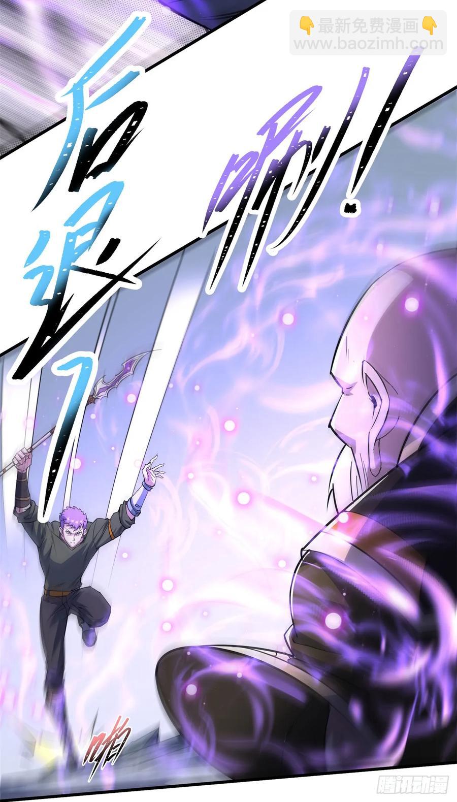 208暗中窥视-第210话