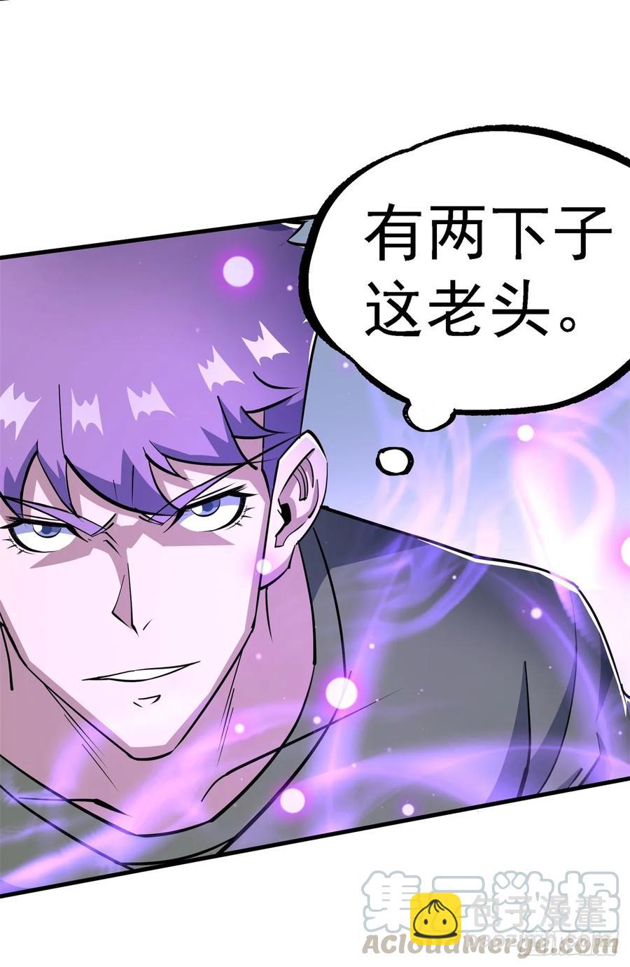 208暗中窥视-第210话