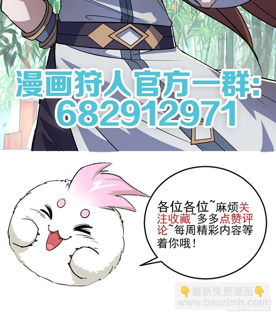 208暗中窥视-第210话