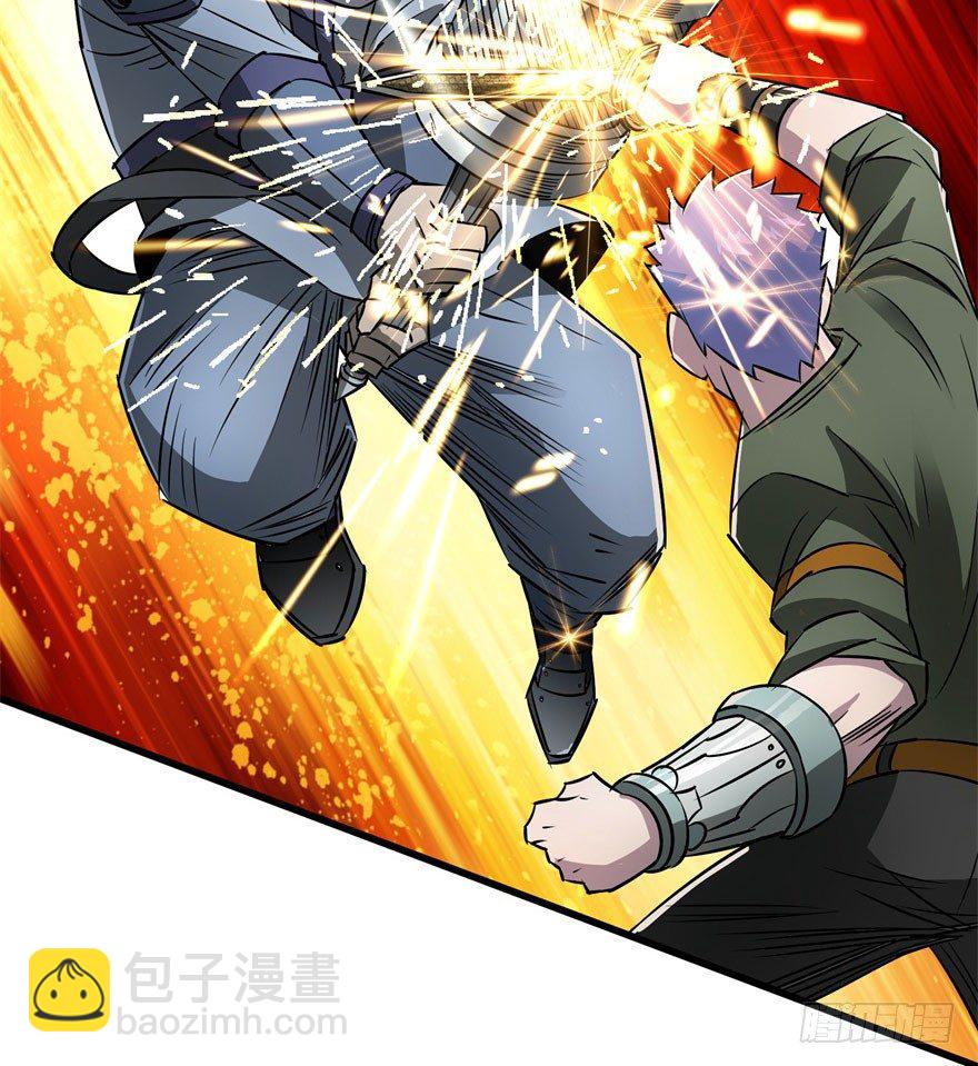 021幻影斩-第22话