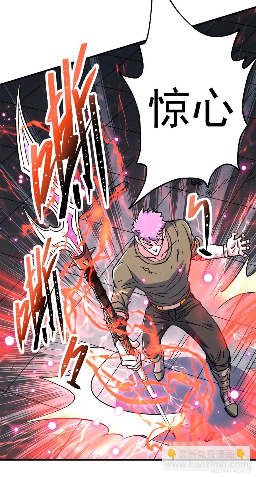 210临阵突破-第212话