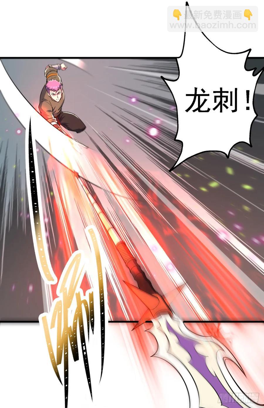 210临阵突破-第212话