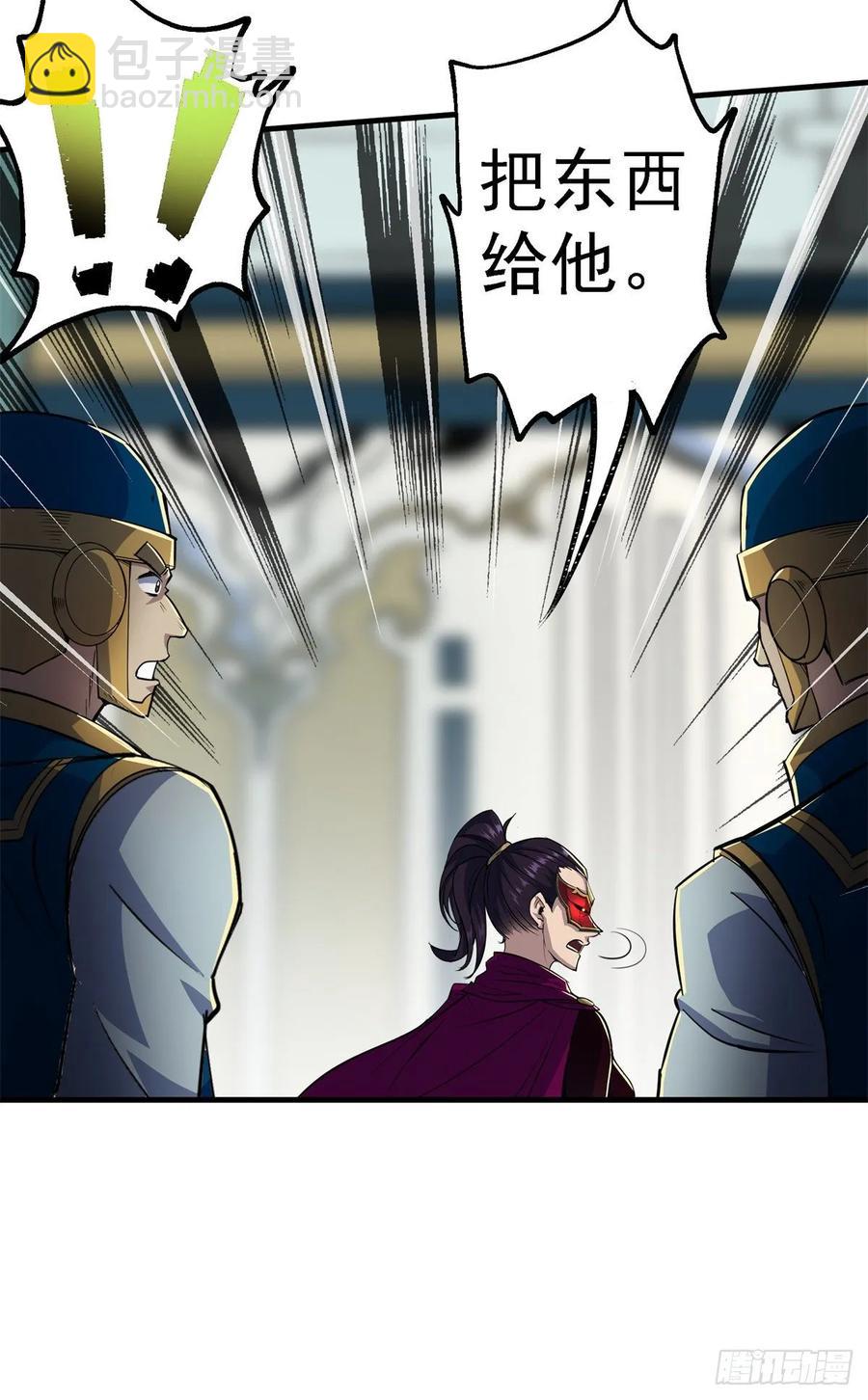 212放虎归山-第214话