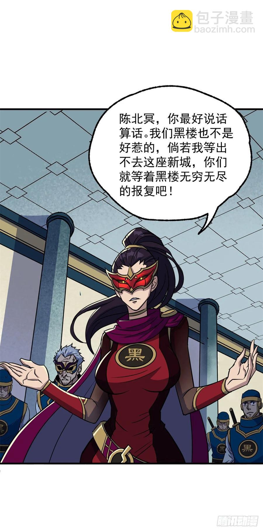 212放虎归山-第214话
