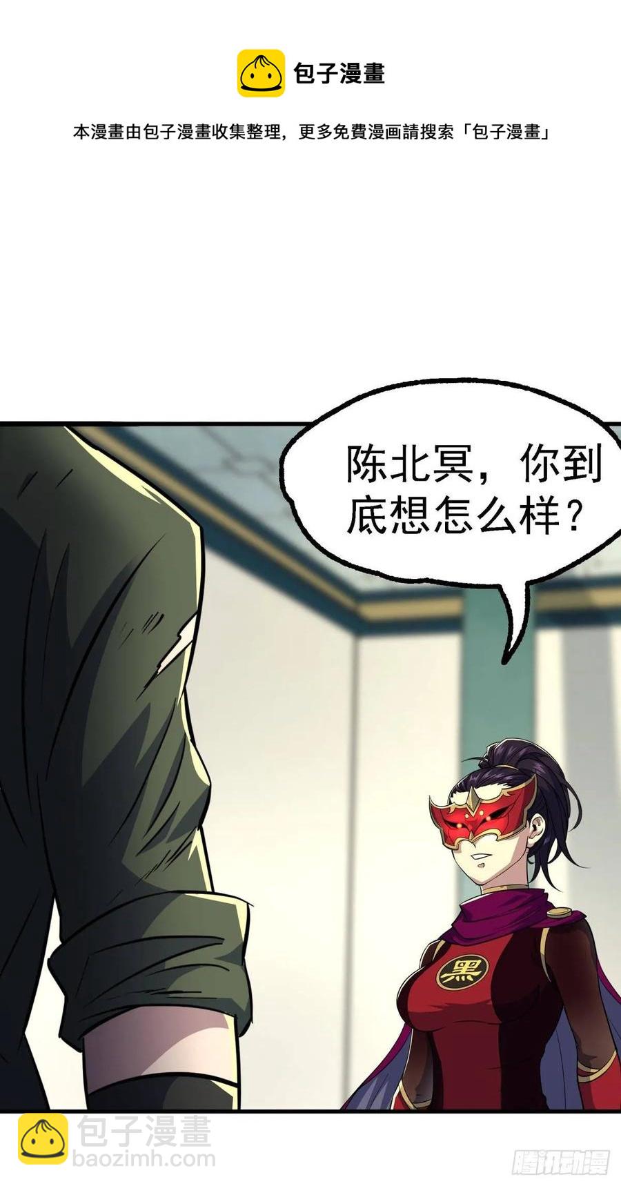 212放虎归山-第214话