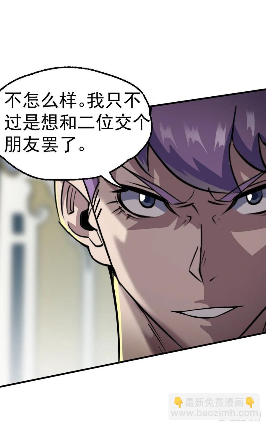 212放虎归山-第214话