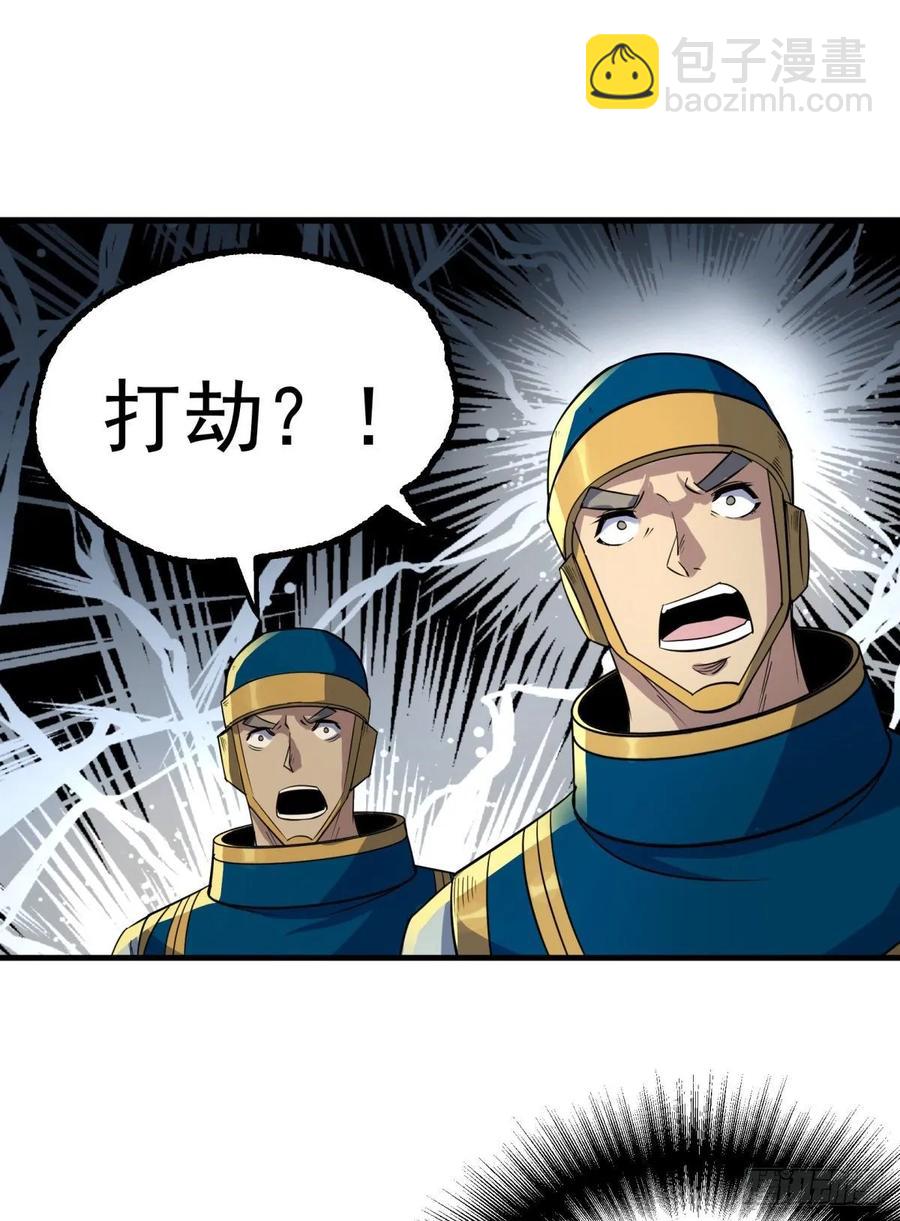 212放虎归山-第214话