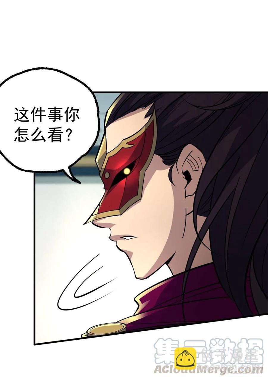 212放虎归山-第214话
