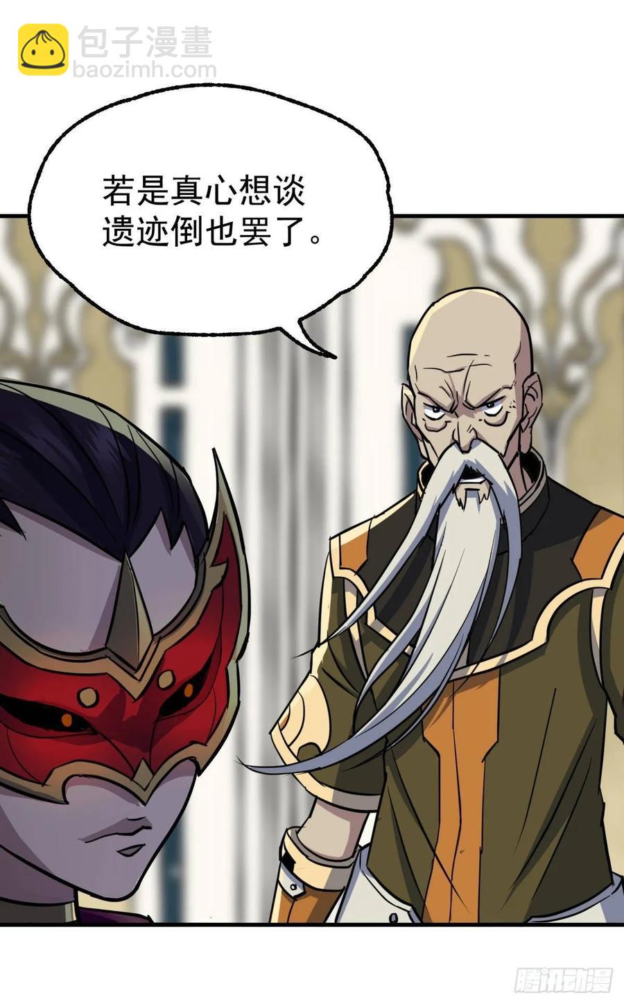 212放虎归山-第214话