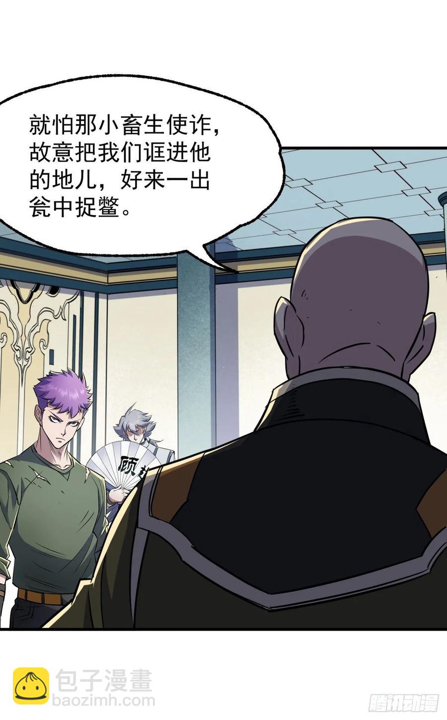212放虎归山-第214话