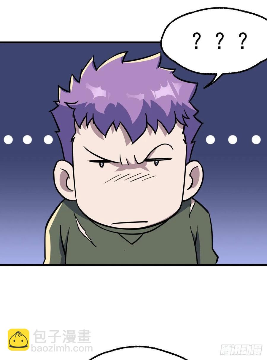 212放虎归山-第214话