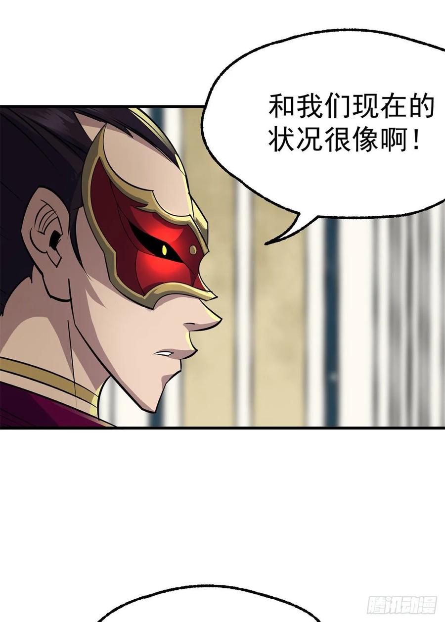 212放虎归山-第214话