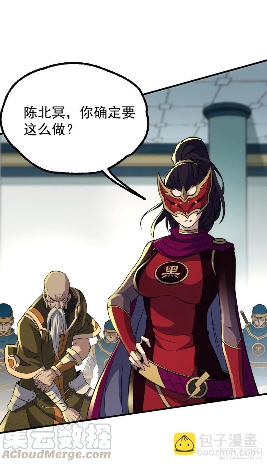 212放虎归山-第214话