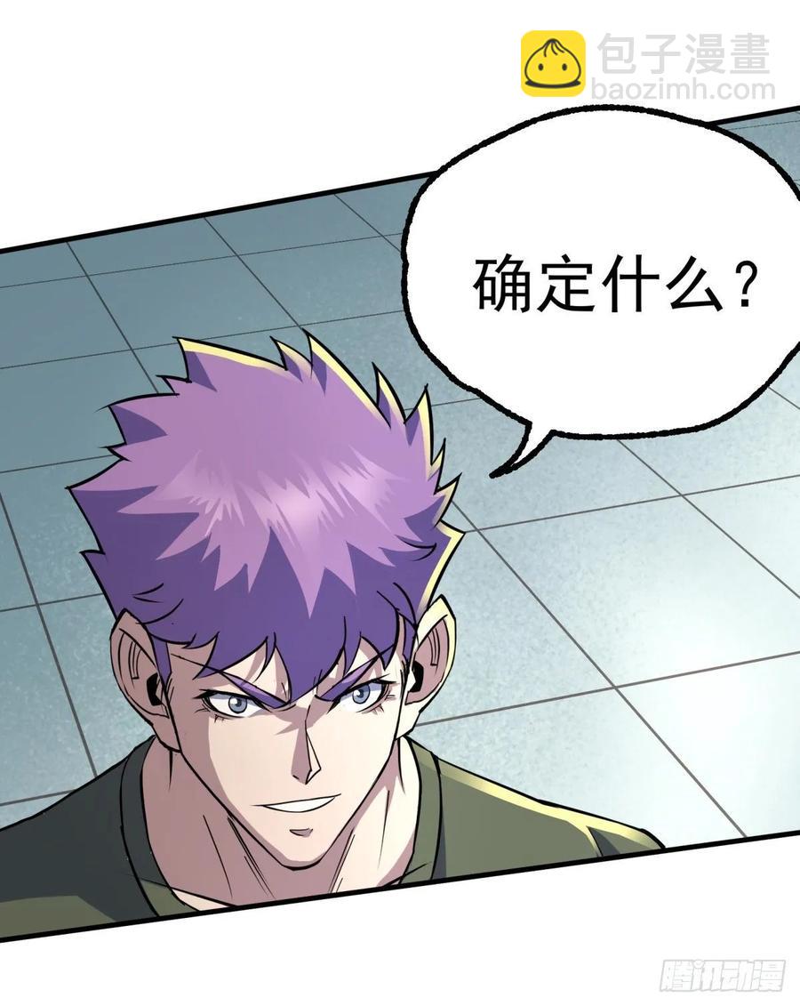 212放虎归山-第214话