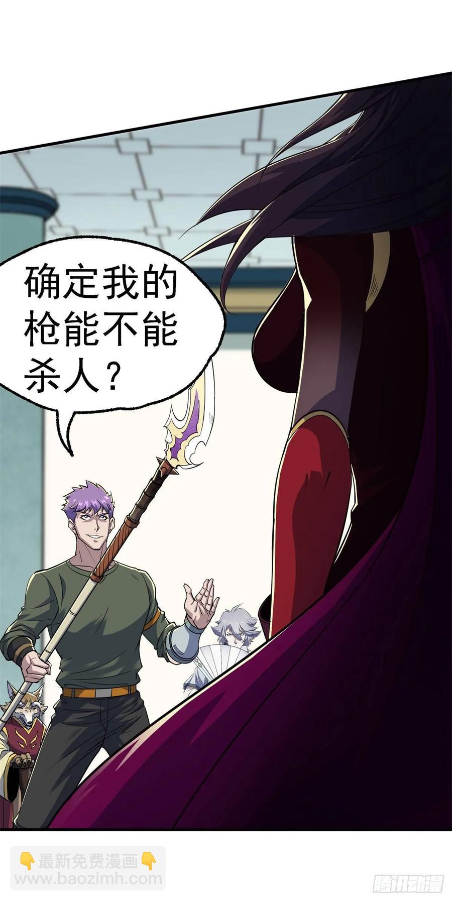 212放虎归山-第214话
