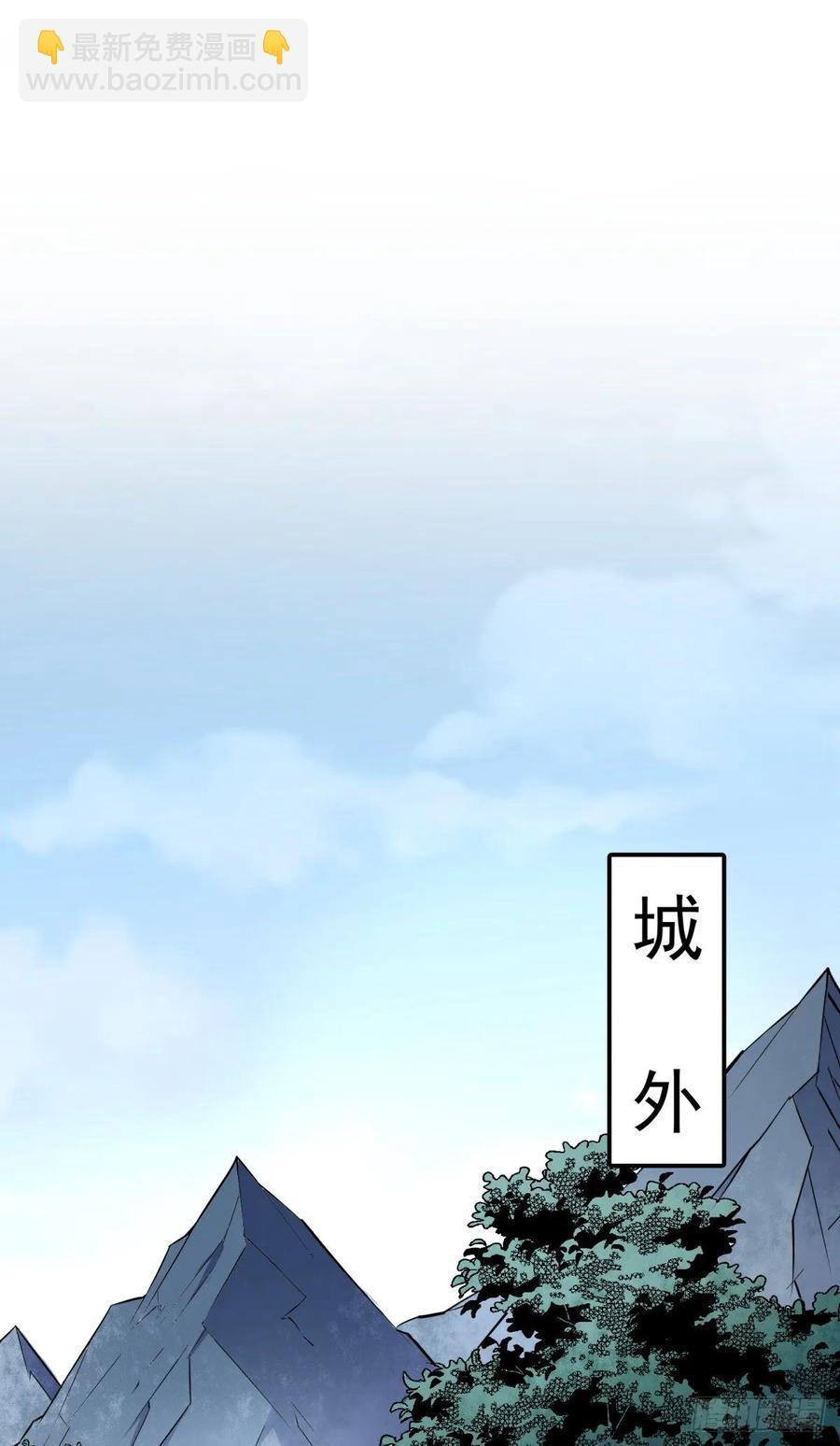 214摩擦升级-第216话