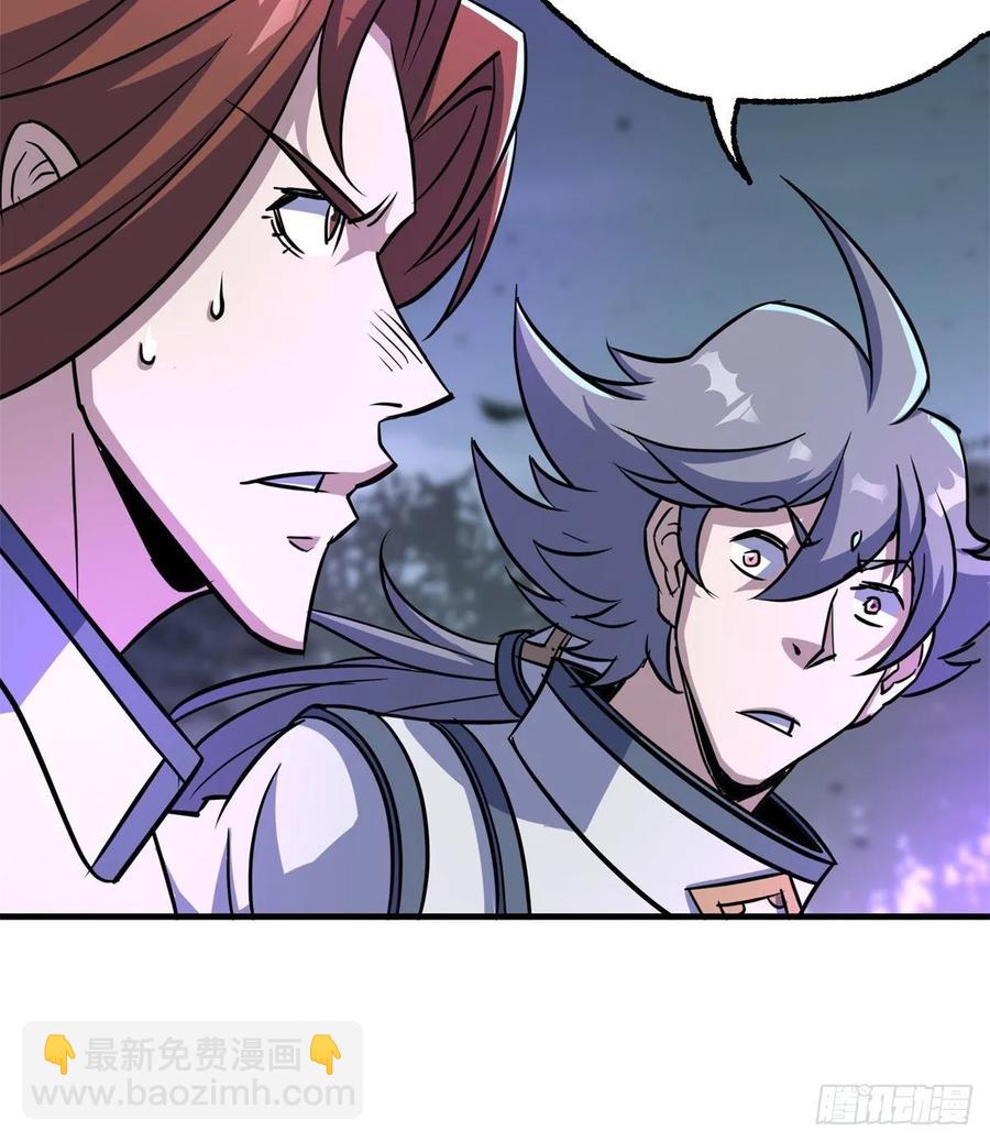 214摩擦升级-第216话