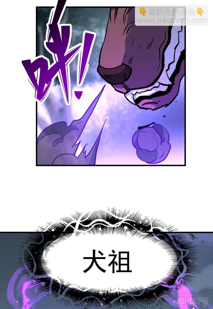 214摩擦升级-第216话