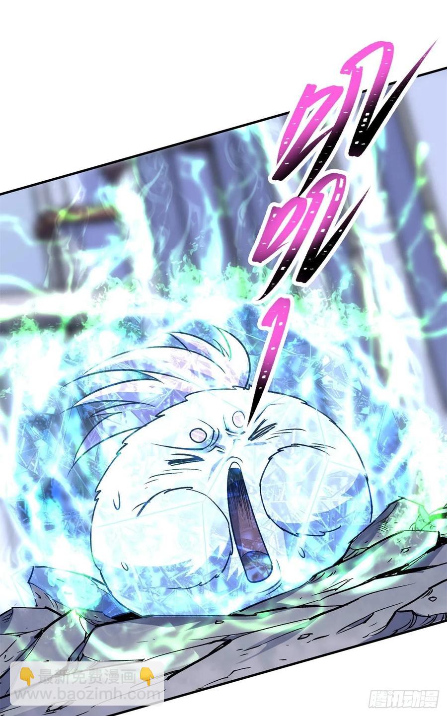 216地狱之火-第218话