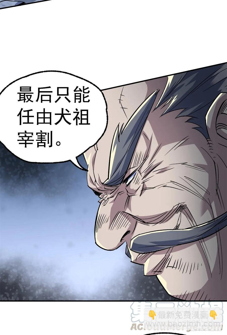 216地狱之火-第218话