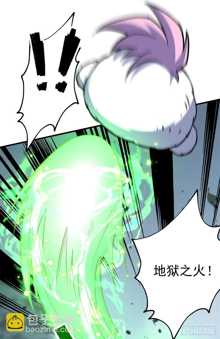 216地狱之火-第218话