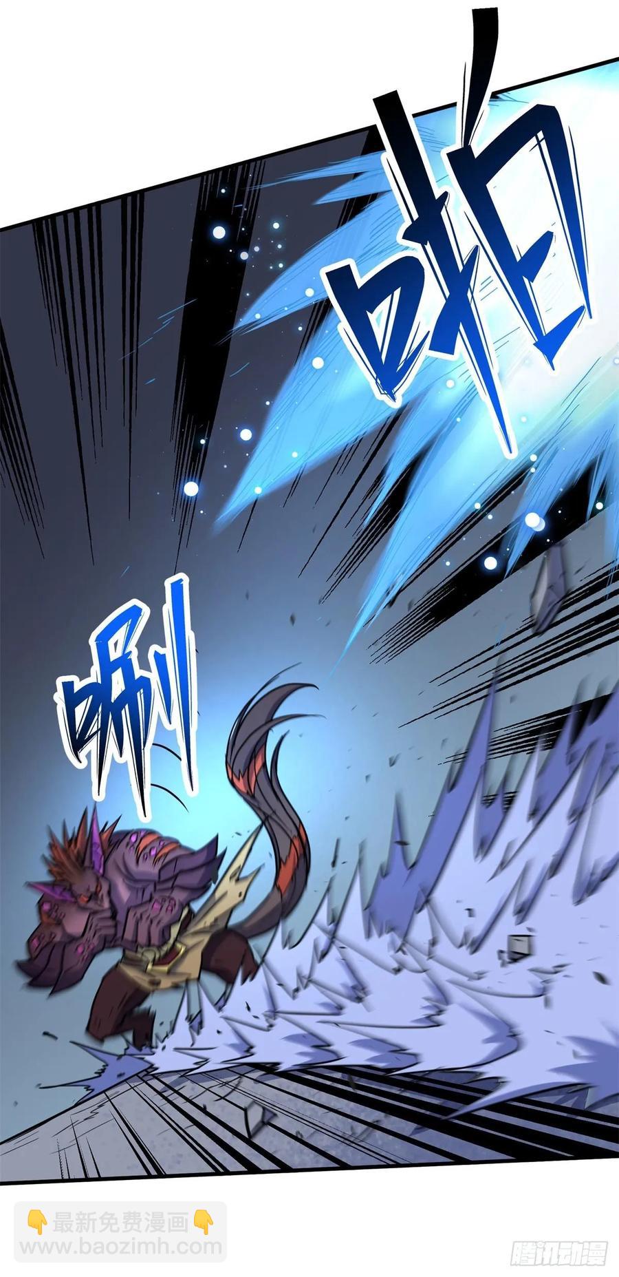 216地狱之火-第218话