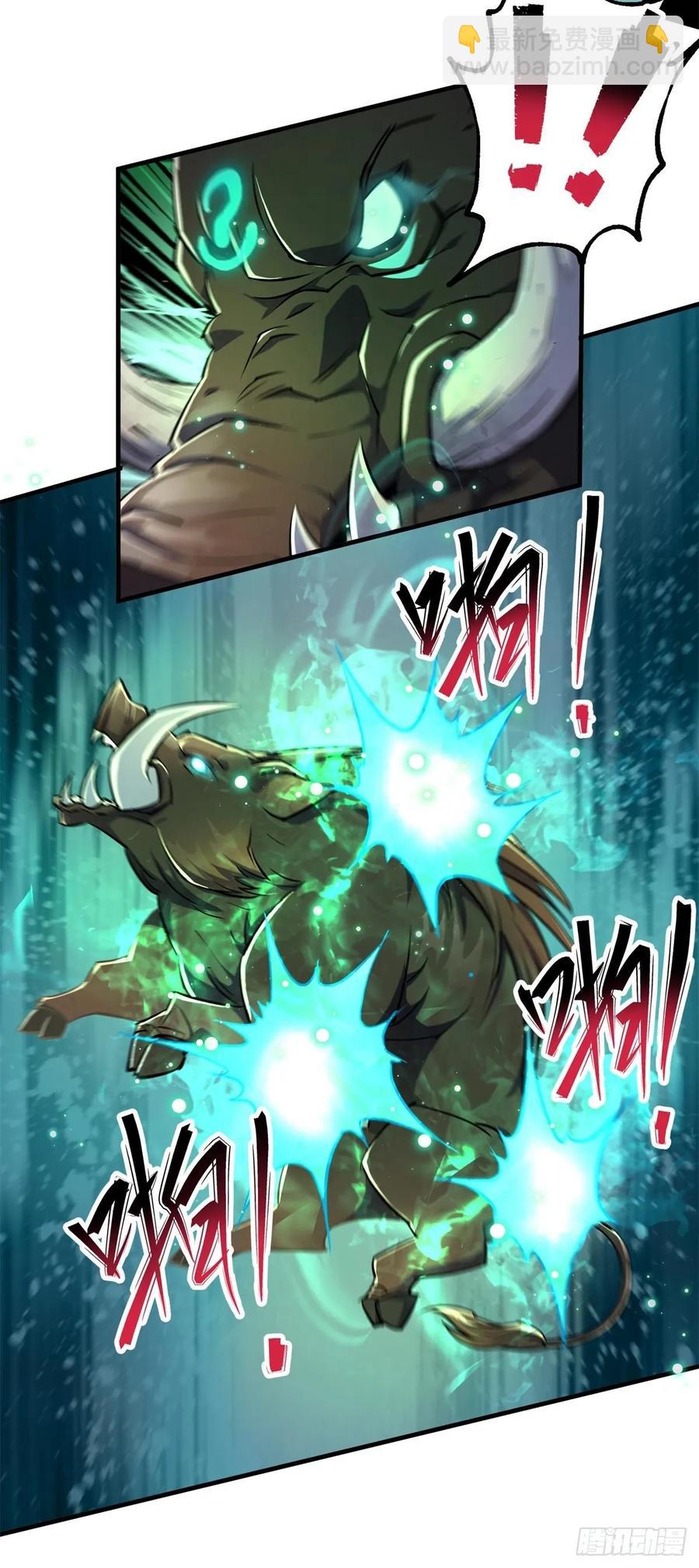 216地狱之火-第218话