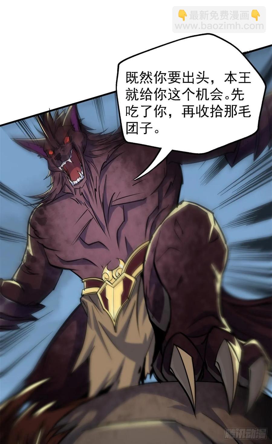 216地狱之火-第218话