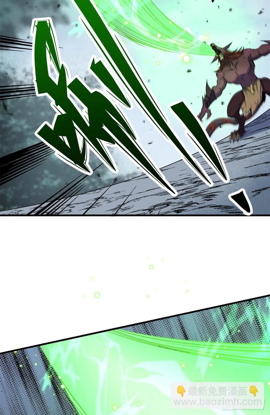 216地狱之火-第218话