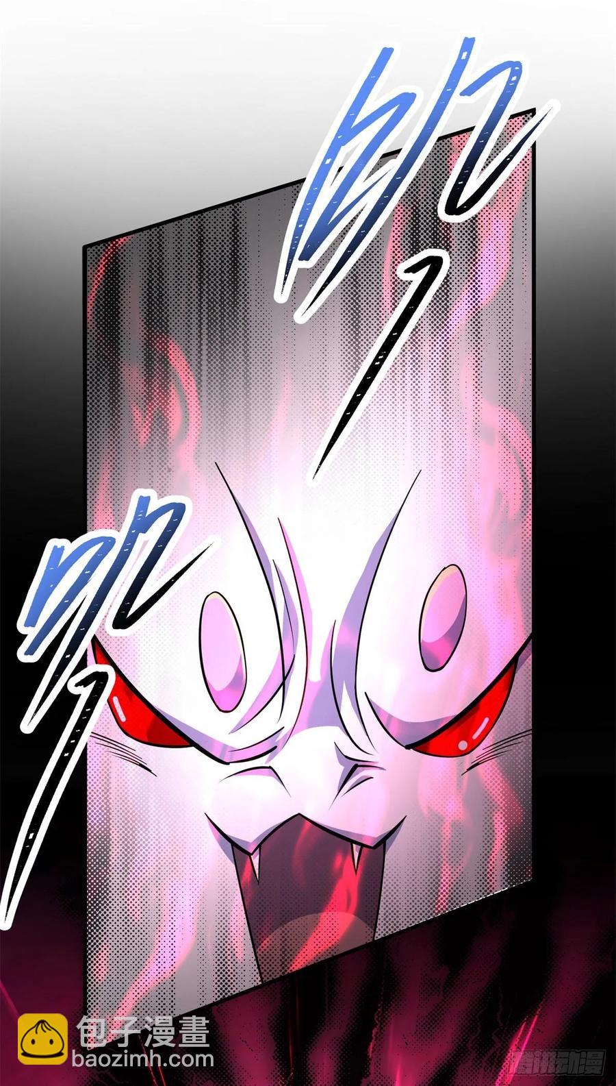 216地狱之火-第218话