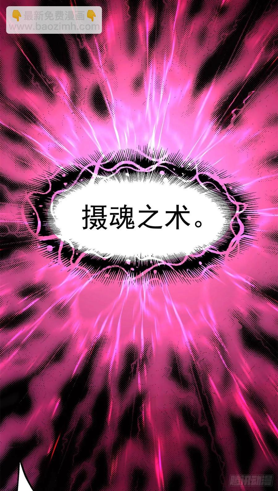 216地狱之火-第218话