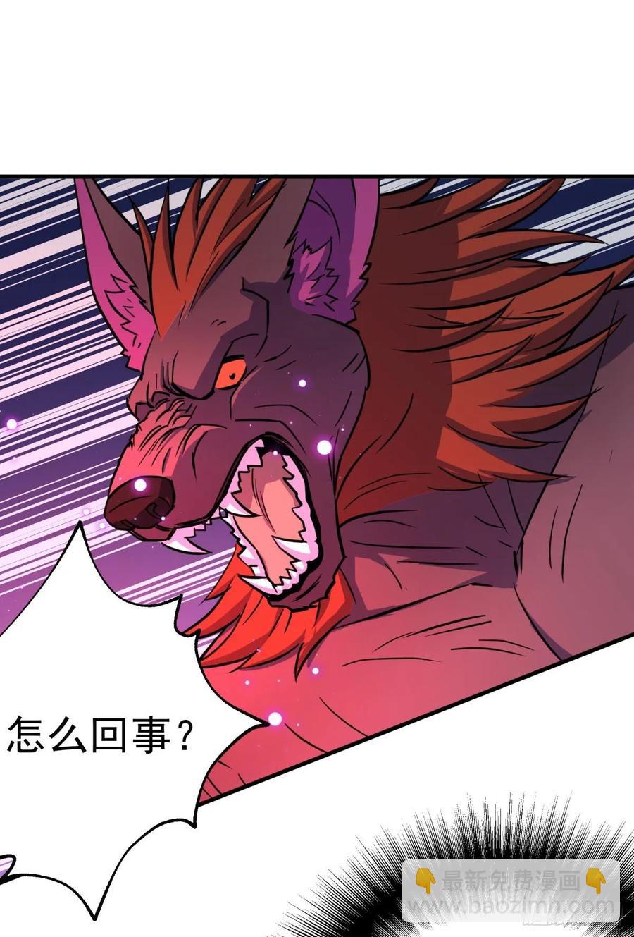 216地狱之火-第218话